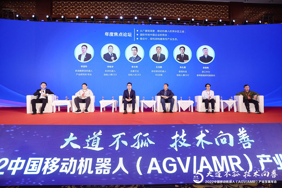 “智造时代”佰凡锂电携新品亮相2022中国移动机器人产业发展年会(图2)