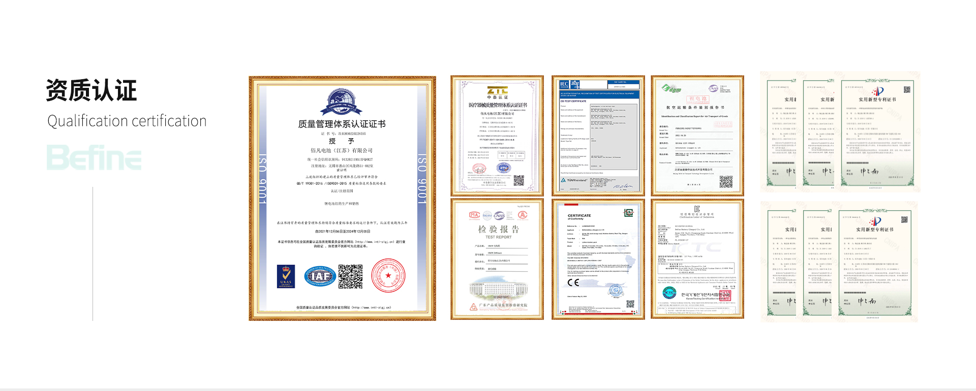 48V12Ah-骑行车锂电池(图4)