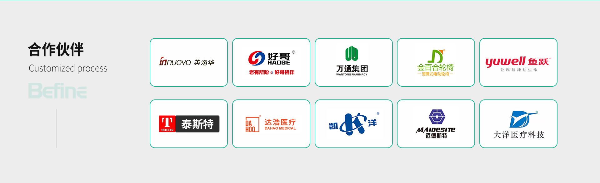 24V20Ah-轮椅锂电池(图9)